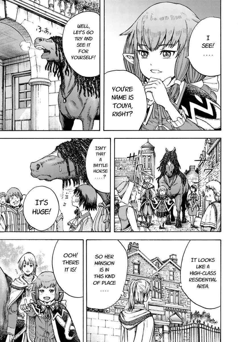 Shoukan sareta Kenja wa Isekai wo Yuku Chapter 4.1 5